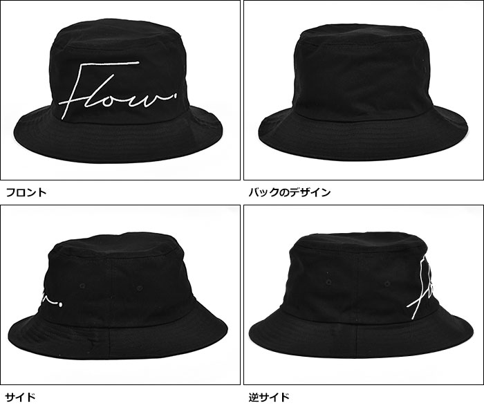黒バケットハット 白刺繍ロゴ バケットハット メンズ おしゃれ オシャレ かっこいい 無地