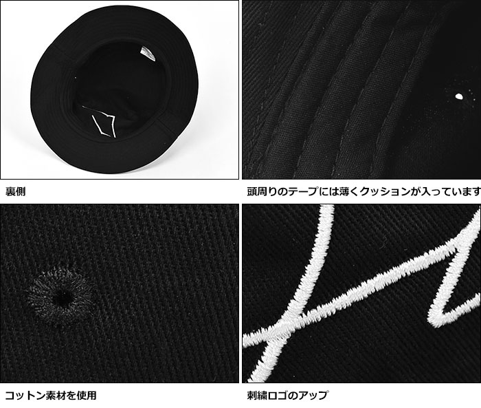 黒バケットハット 白刺繍ロゴ 日付指定不可】【文字を選ぶだけ！1個から作製可能！3D刺繍対応