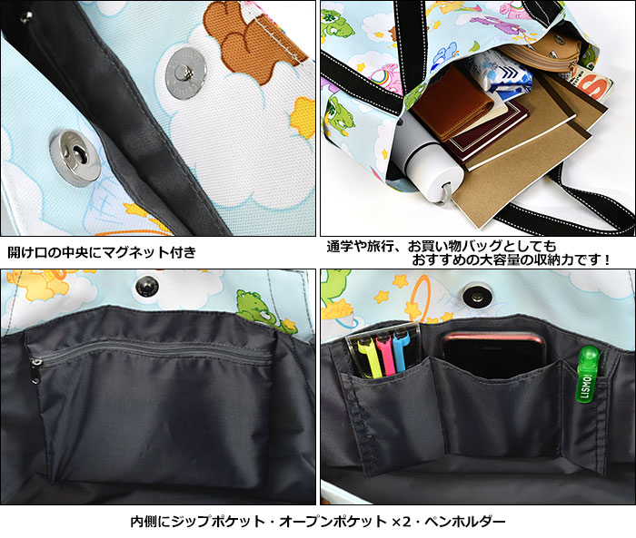 ケアベア トートバッグ バッグ グッズ バルーントートバッグ