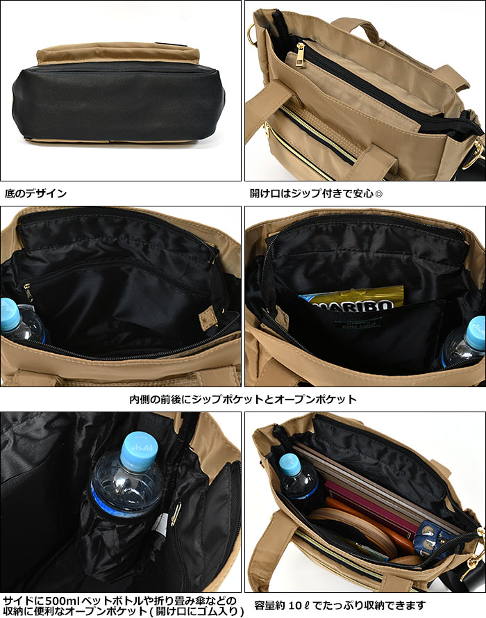 撥水 2way トートバッグ レディース おしゃれ 小さめ ミニトート