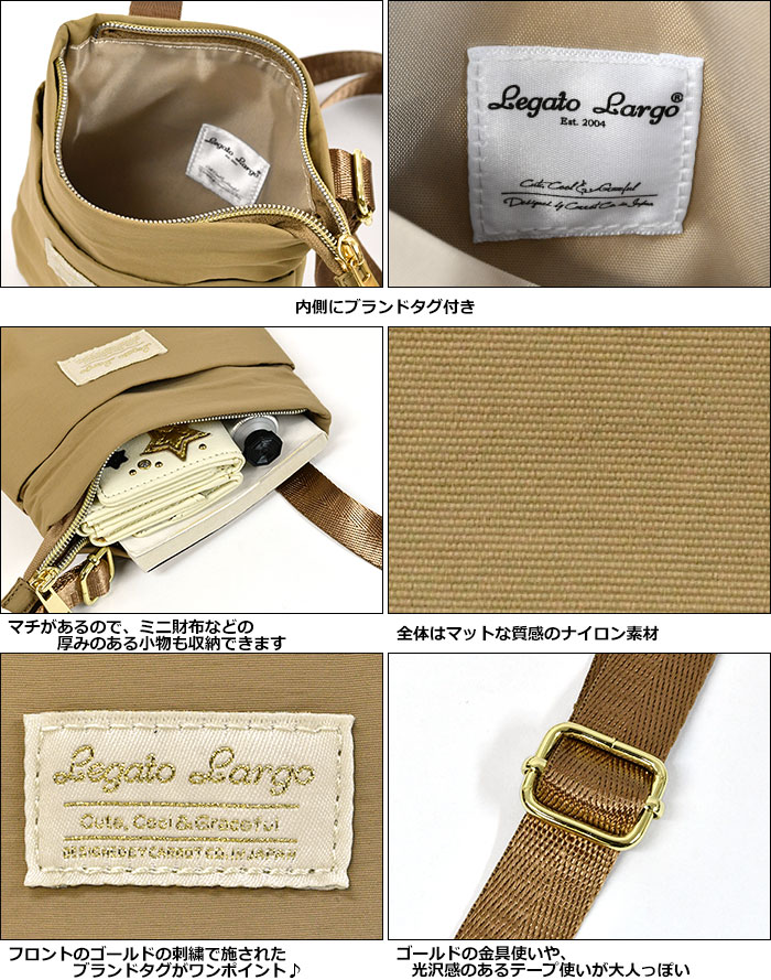 Legato Largo レガートラルゴ 洗えるかばん スマホショルダー