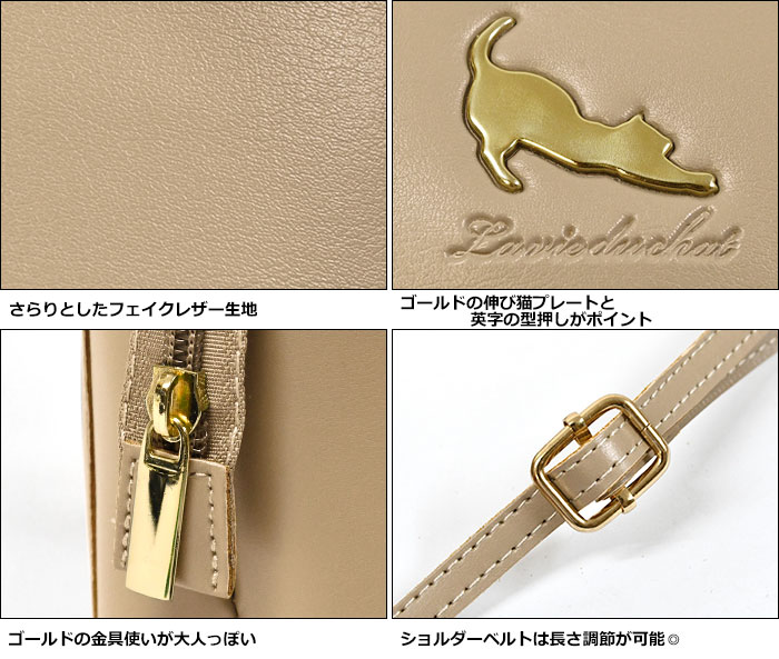 本革レザーショルダーバッグ　猫　未使用品 猫 ねこ ネコ 猫グッズ バッグ ショルダーバッグ フェイクレザー
