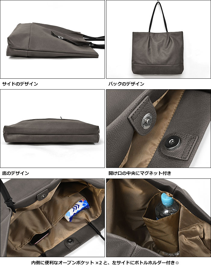 トートバッグ メンズ おしゃれ 大きめ A4 シンプル 無地 軽い