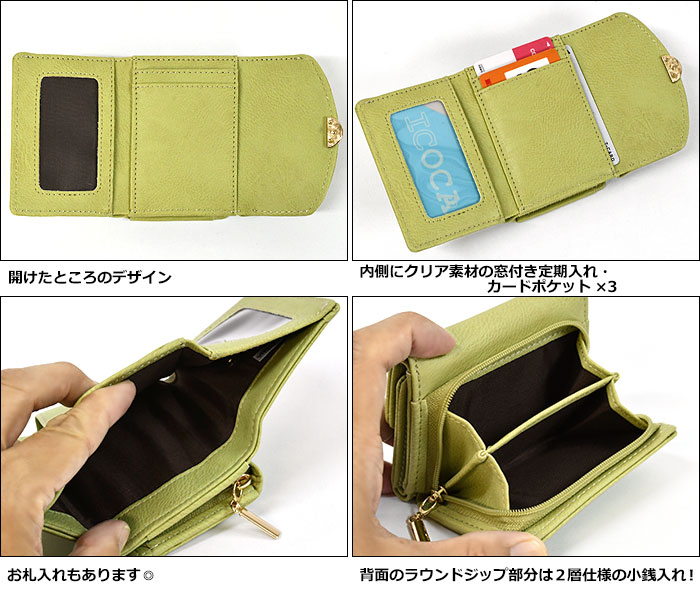 ビンテージウォレット3つ折り財布 本革 3つ折りウォレット Diu ディウ 319DSP5308 | 小物,財布