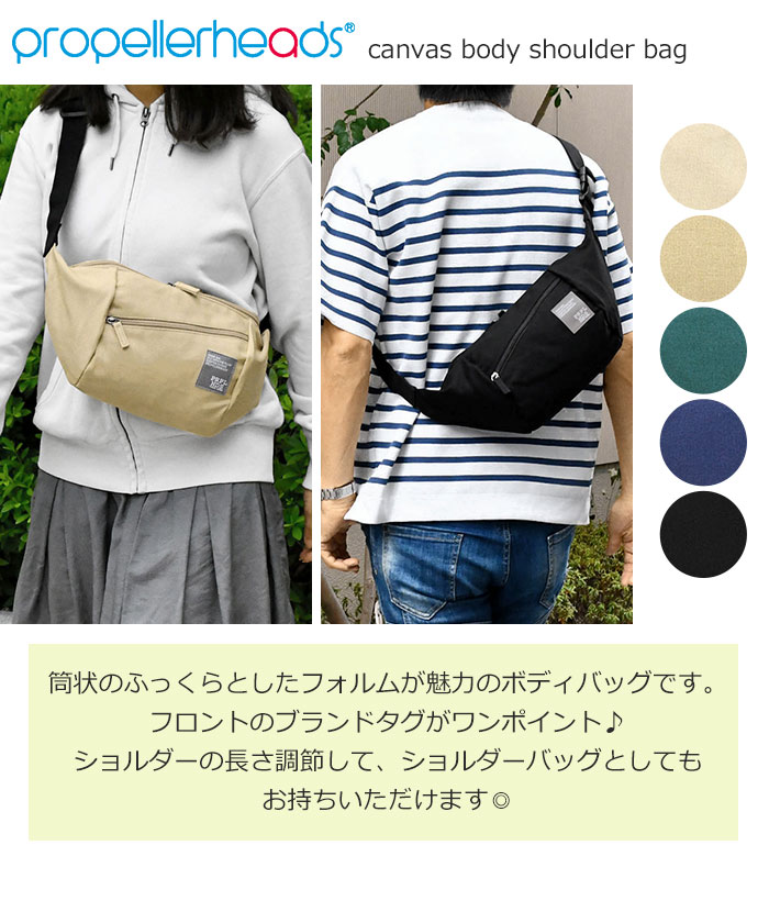 ボディバッグ　バッグ ボディバッグ ボディバック ボディーバッグ ボディーバック 斜めがけ