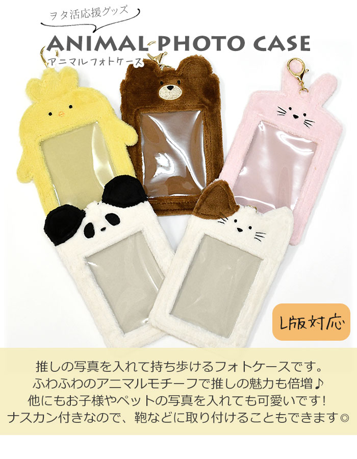LOUIS VUITTON フォトケース カバー写真入れ クリアフォトケース
