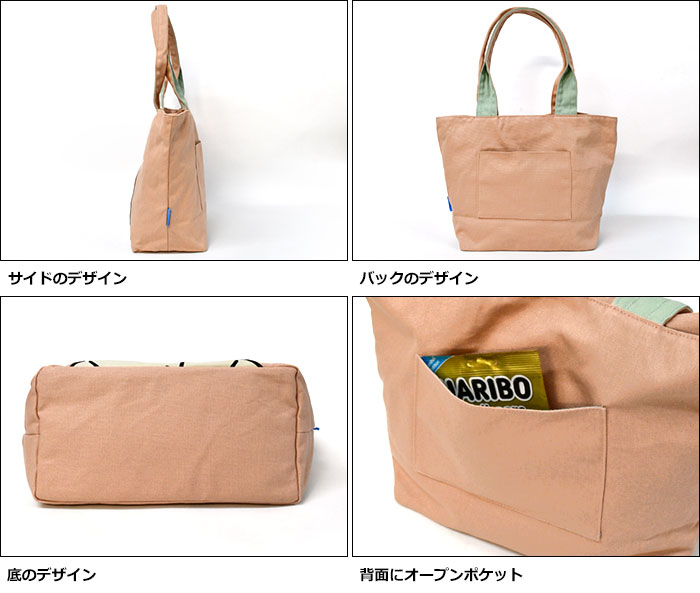 ポーラーベアバンク アップリケ刺繍 キャンバス トートバッグ L