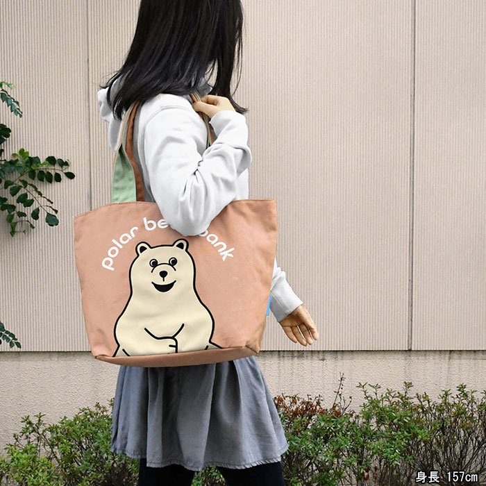 ハンドメイド　アップリケビッグトート ポーラーベアバンク アップリケ刺繍 キャンバス トートバッグ L