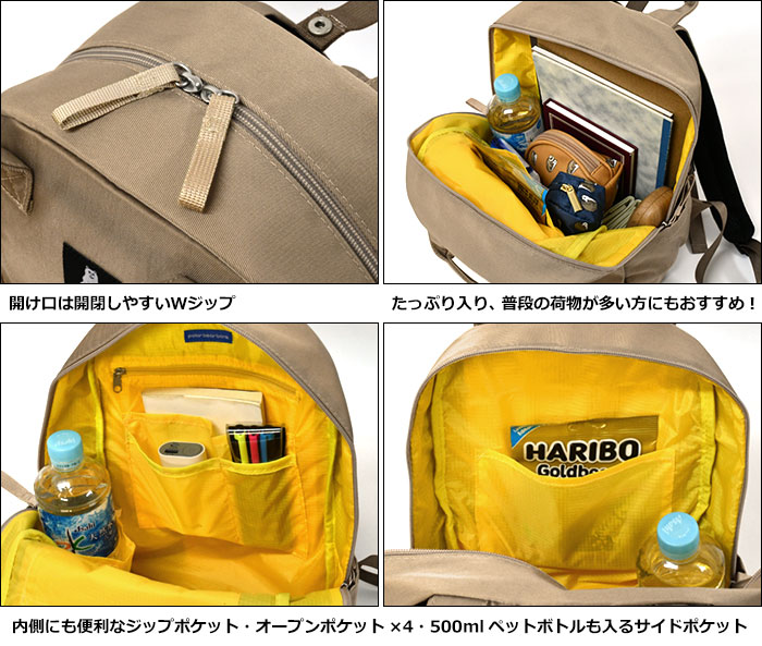 ポーラーベアバンク ナイロン ハンドル リュック リュックサック