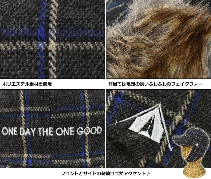 ウール チェック柄 サイドアップ キャップ フライトキャップ