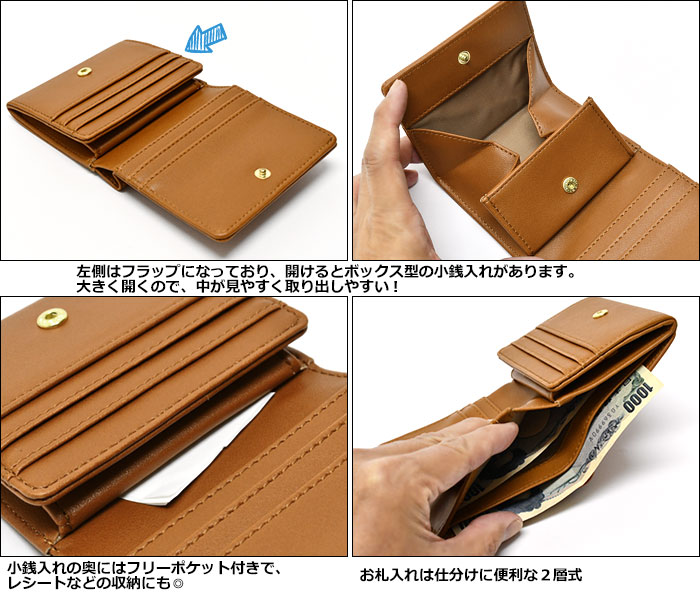 【全商品オープニング価格 特別価格】 財布 レディース 小さめ おしゃれ 二つ折り財布 薄い フェイク 小物