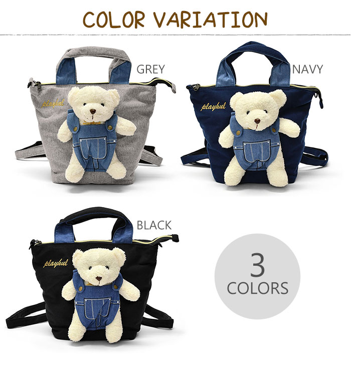 SVEC（シュベック）の「くまちゃん バックパック（バックパック