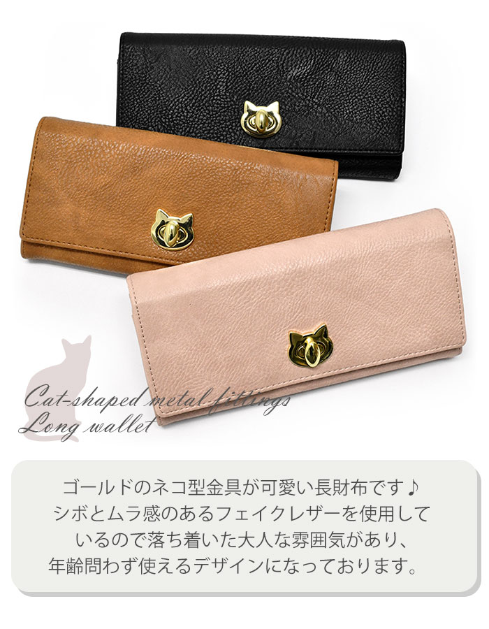 franche lippee（財布）のフリマアイテム一覧
