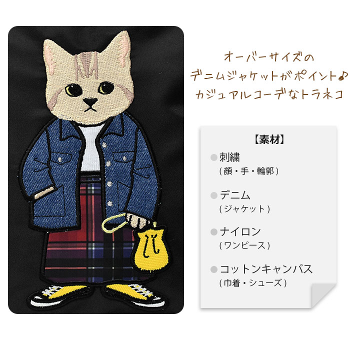 トラ猫 猫 ねこ ネコ トラネコ 2way ミニトートバッグ トート