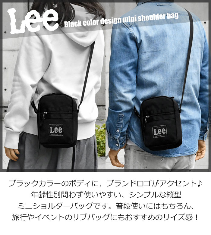 ショップ lee ショルダー バッグ 口コミ