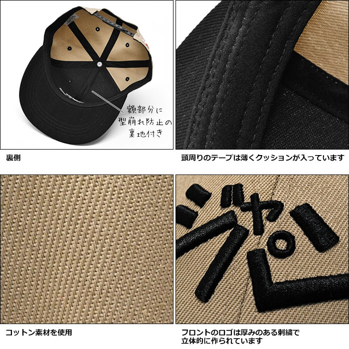 ジャパン ベースボールキャップ キャップ 面白 おもしろ メンズ JAPAN