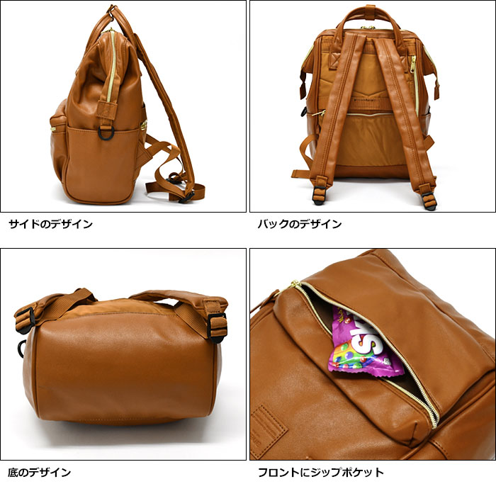 anello 口金リュック アネロ 口金 リュック Sサイズ RETRO