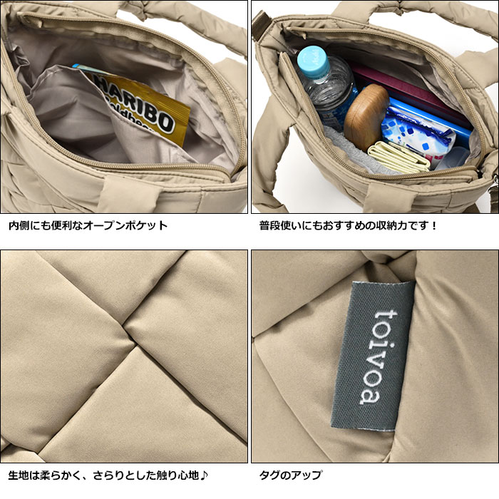 2way ミニトートバッグ レディース 中綿 キルティング 小さめ