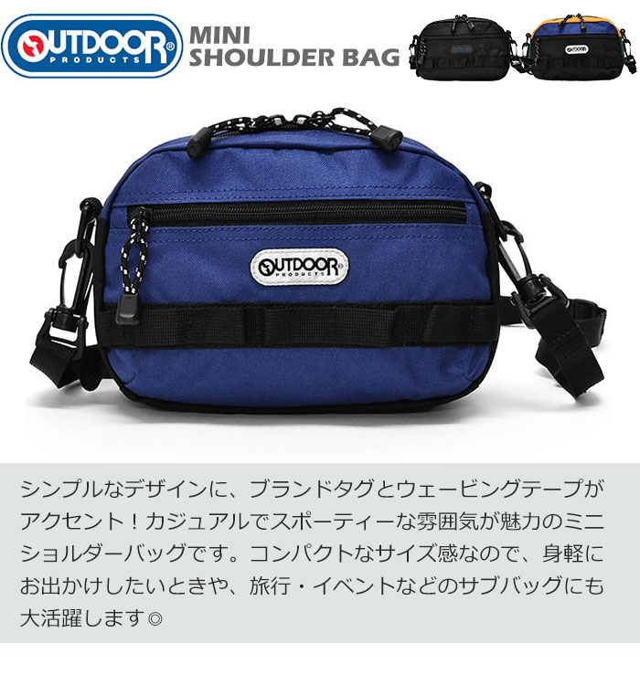 2025年レディースファッション福袋 小学生 PRODUCTS OUTDOOR 中学生 子ども 子供用 子供 高校生 ノートパソコンアクセサリ