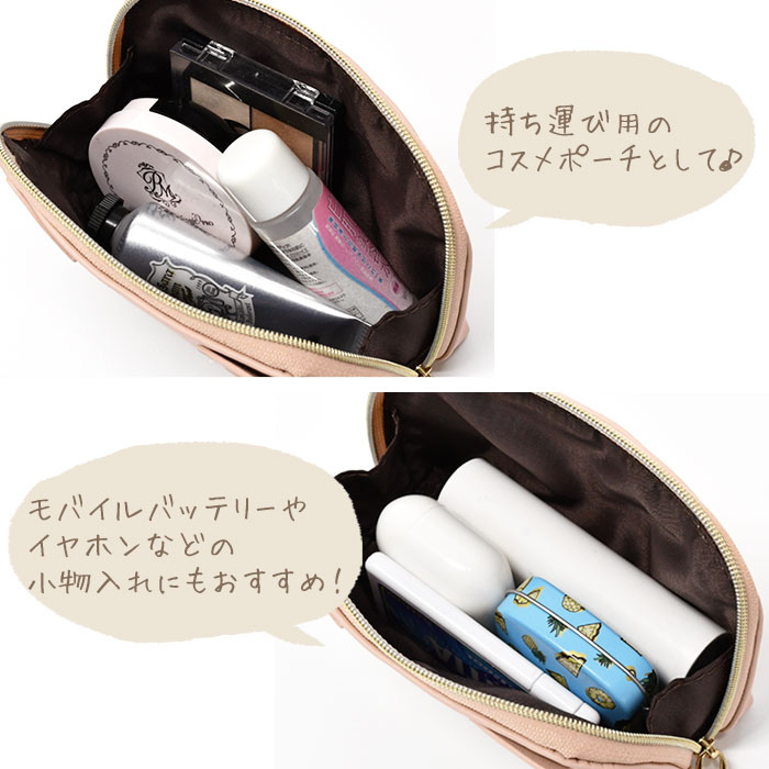 おすましプーちゃん ぷっくり ポーチ レディース ミニポーチ 小物入れ