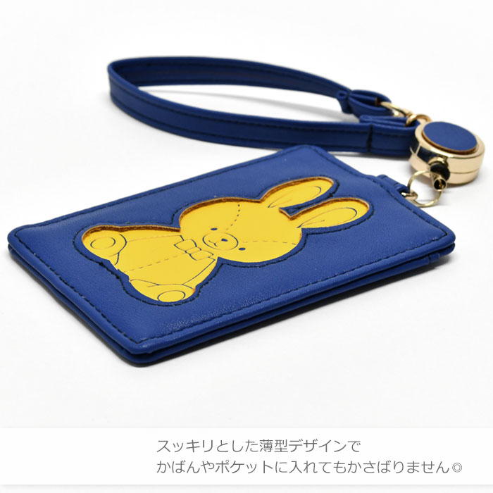 オリガミうさぎ リール付き パスケース レディース 定期入れ