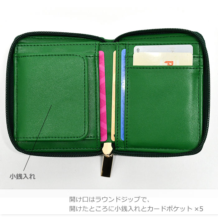オリガミうさぎ ラウンドファスナー 二つ折り財布 レディース 財布