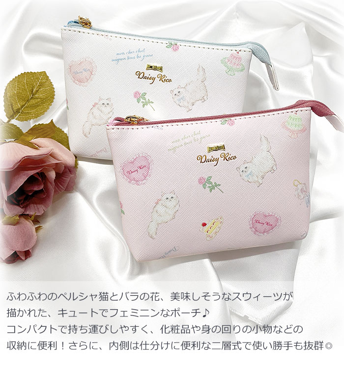 Daisy Rico 猫 総柄 ミニポーチ 猫グッズ ねこ ネコ 猫柄 レディース