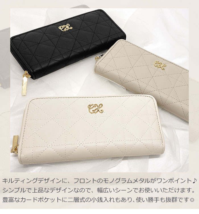 キルティング ラウンドファスナー 長財布 レディース 大容量 ラウンド