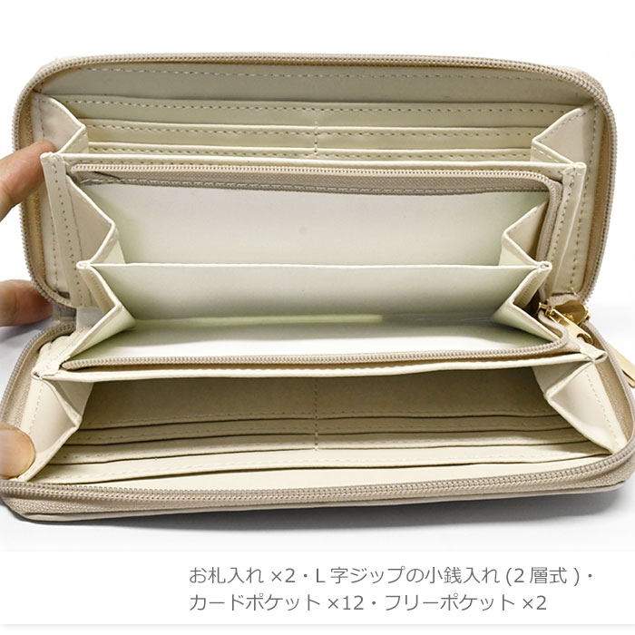キルティング ラウンドファスナー 長財布 レディース 大容量 ラウンド