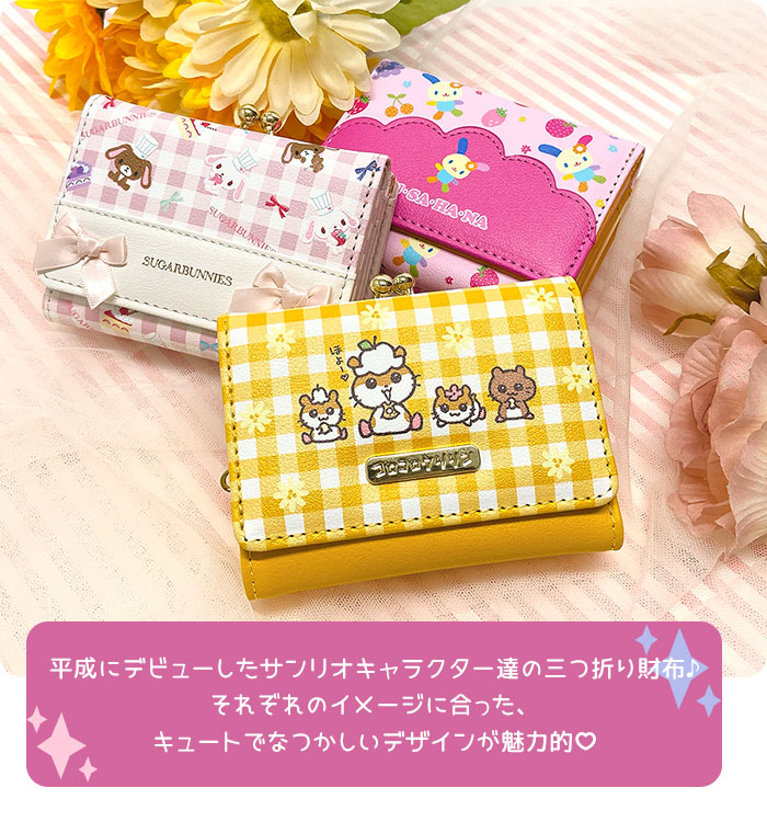 コロコロクリリン お財布 小銭入れ コインケース ワレット