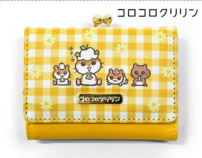 sanrio コロコロクリリン シュガーバニーズ ウサハナ 財布