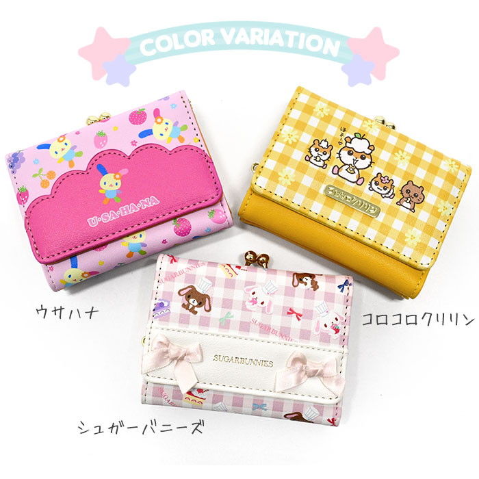 サンリオワレット財布 コロコロクリリン／カラフル - メルカリ