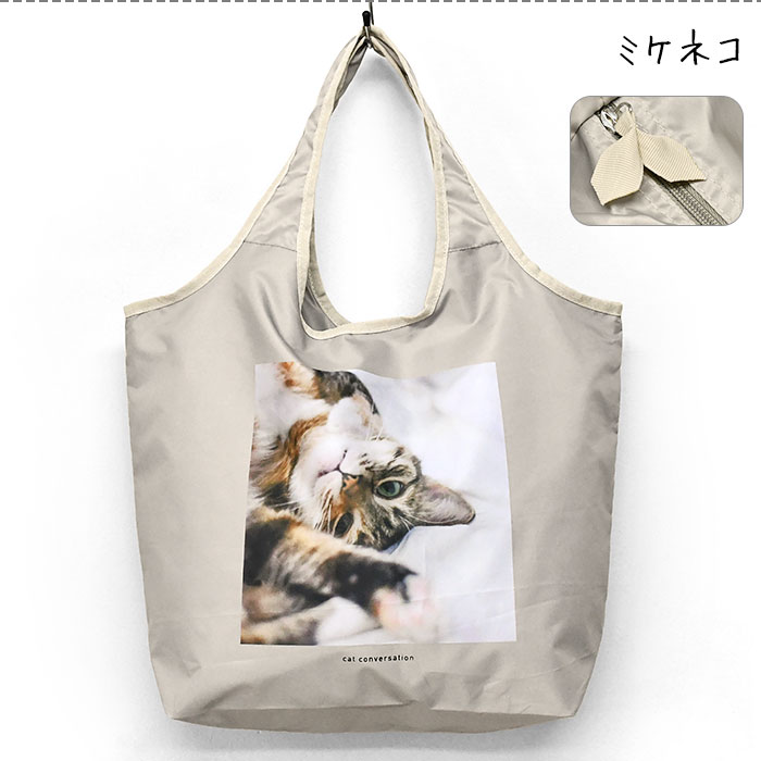 猫 ねこ ネコ エコバッグ トートバッグ バッグ グッズ 猫グッズ