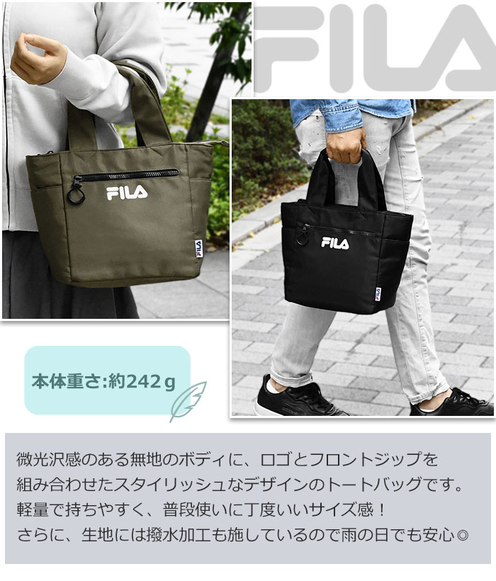 てなグッズや FILA フィラ 撥水 ミニトートバッグ トートバッグ トートバック アクセサリー
