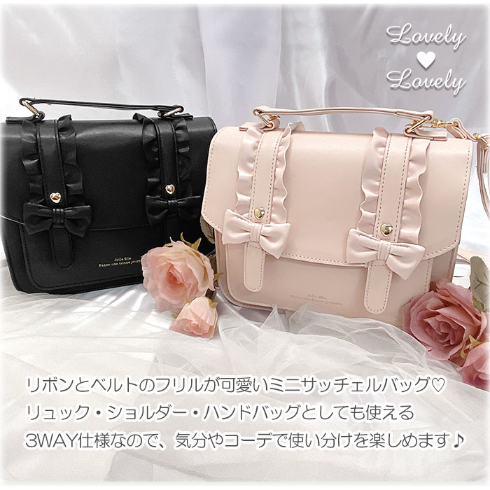キッザニアクラブ甲子園　ショルダーバッグ　ミニリュック　ピンバッジ 楽天市場】痛バッグ 2way 痛ショルダーバッグ リュック 小さめ