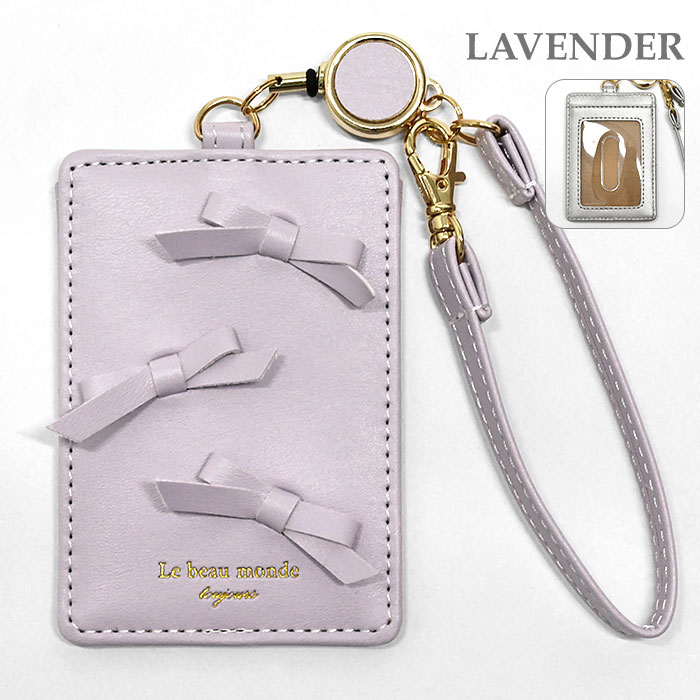 バレリーナ リール付き パスケース リボン 細リボン ミニリボン