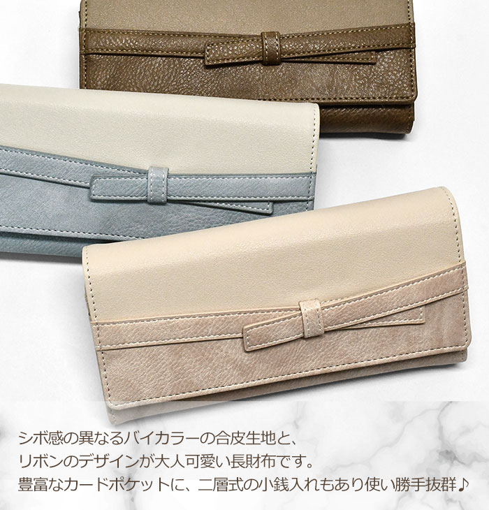 レア‼︎ リボンでバイカラー財布 o-20250528-ss-001.jpg