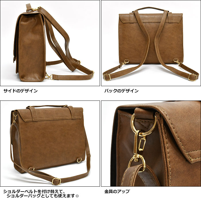 3way サッチェルバッグ レディース リュック サッチェルリュック