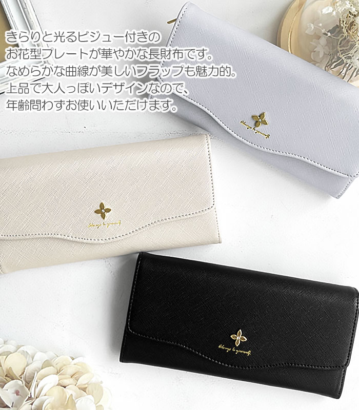 はる　ジョリーフルール 長財布 o-20250809-ss-001.jpg