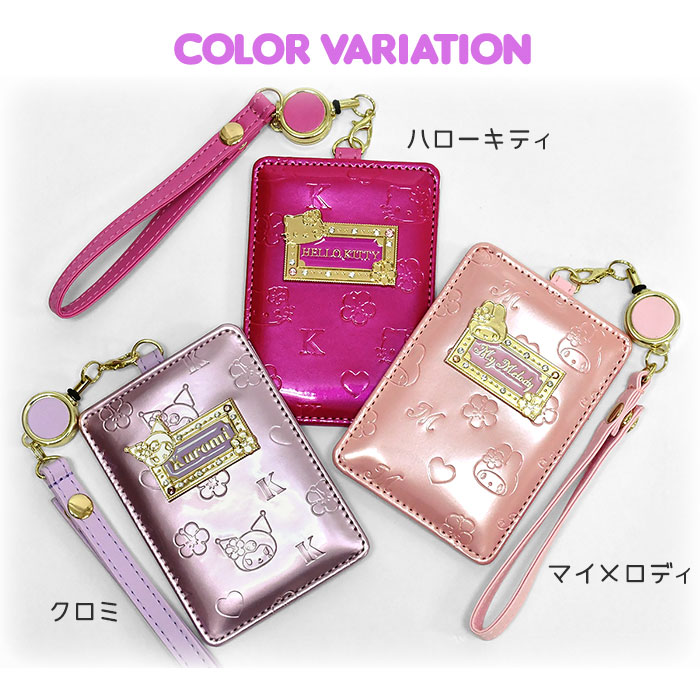 sanrio（サンリオ） キティちゃん キティ マイメロディ クロミ