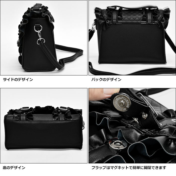 ショルダーバッグ レディース ガーリー 量産型 リボン フリル ベルト