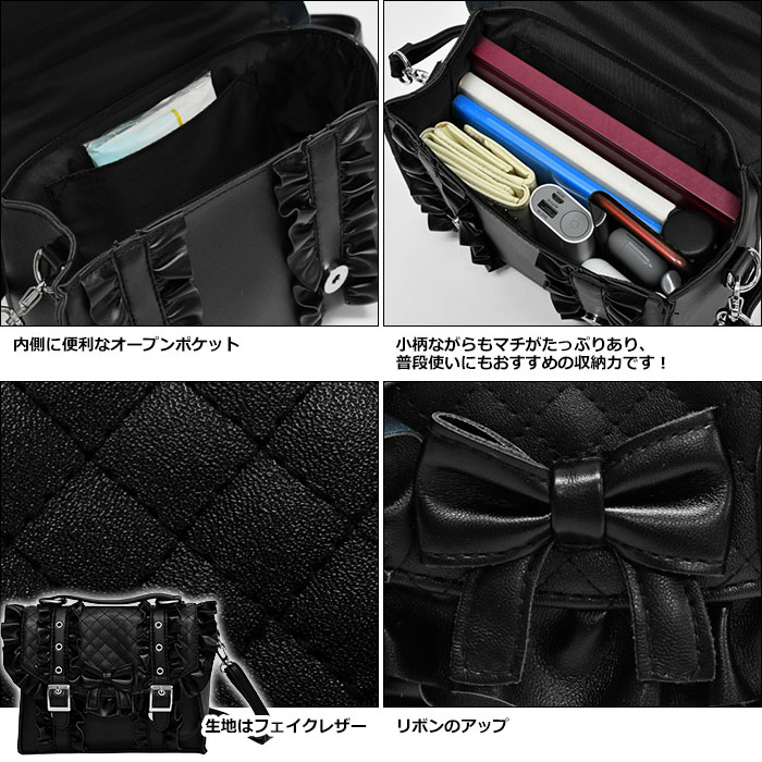 ショルダーバッグ レディース ガーリー 量産型 リボン フリル ベルト