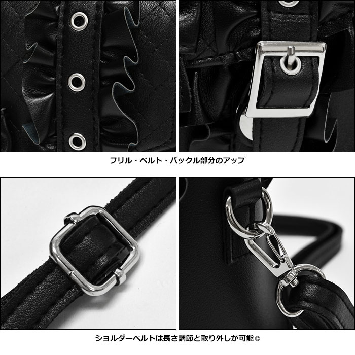 ショルダーバッグ レディース ガーリー 量産型 リボン フリル ベルト