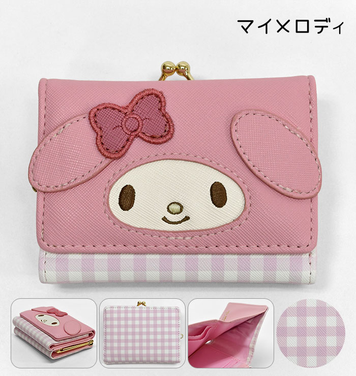 sanrio（サンリオ） 小学生 中学生 子供 子ども キッズ キティちゃん