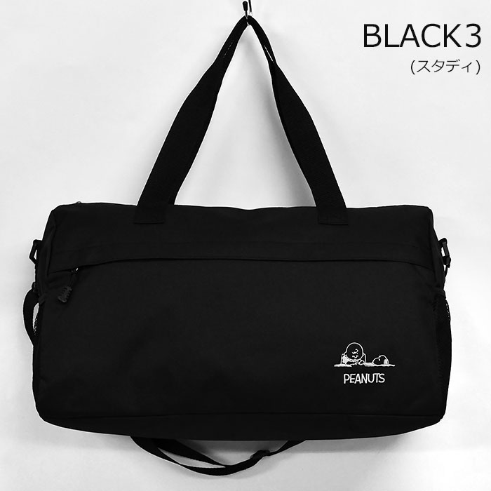 SNOOPY（スヌーピー） ボストンバッグ 2way メンズ ブラック 黒