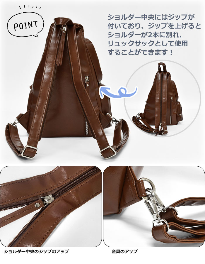 2way リュック ミニリュック ボディバッグ フェイクレザー 2WAY ワン