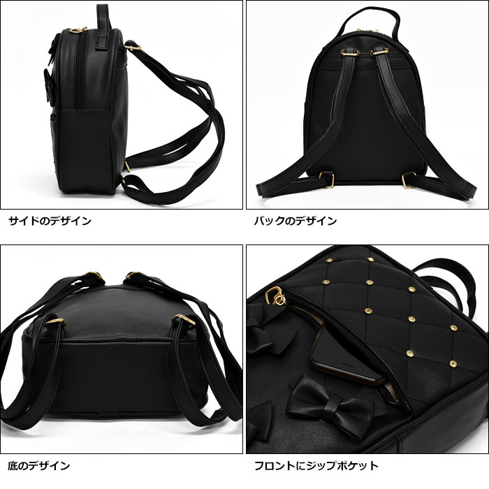 リボン キルティング ミニリュック リュック リュックサック