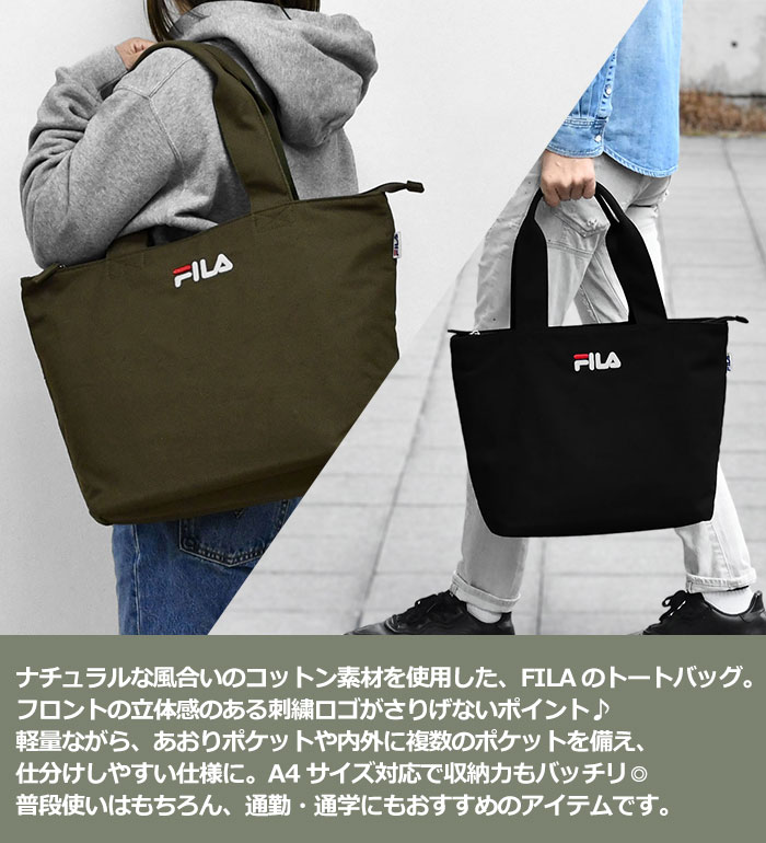 FILA（フィラ） メンズ キャンバス トート トートバッグ おしゃれ