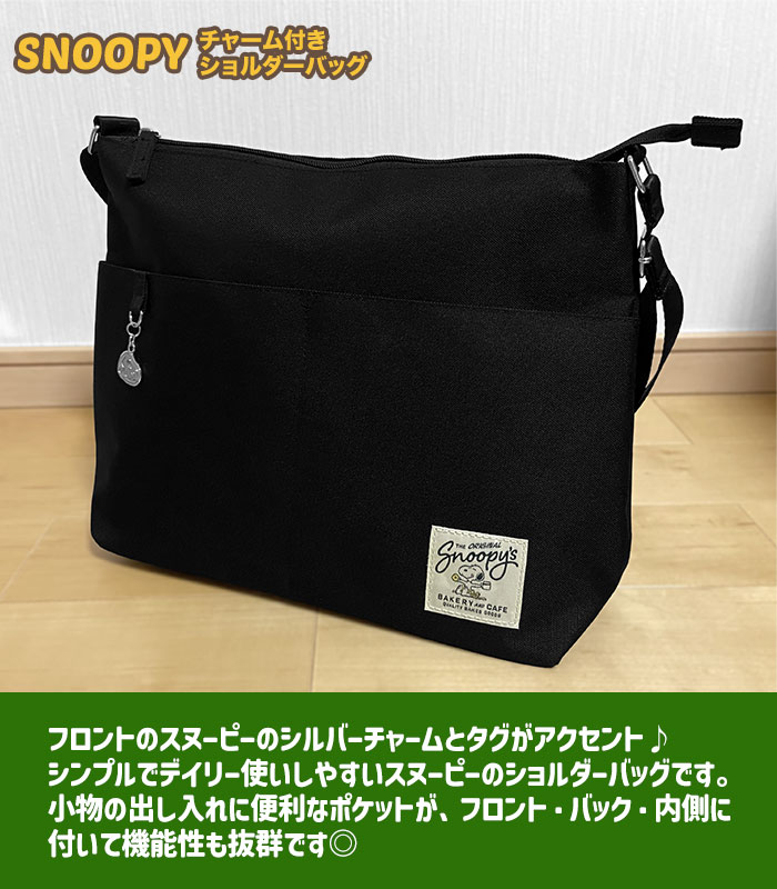 SNOOPY（スヌーピー） メンズ ショルダーバッグ ミニ ミニショルダー