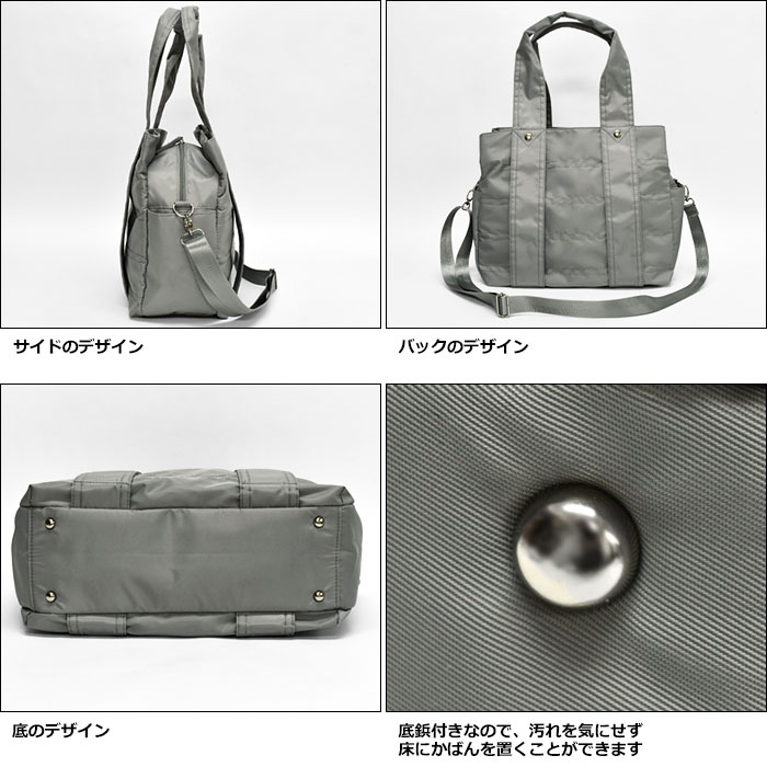 あおり 2WAY トートバッグ レディース メンズ 大きめ ショルダー付き
